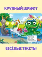Оранжевый книжки детские картонные мини с глазками, 120х150 мм. Проф-Пресс