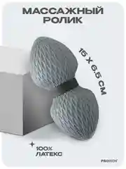 Ролик массажный, МФР ролл, PROIRON МР156503, размеры 15х6,5 см, серый