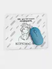 Коврик для компьютерной мыши Возможно все