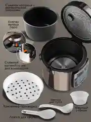 Мультиварка ENDEVER VITA-126