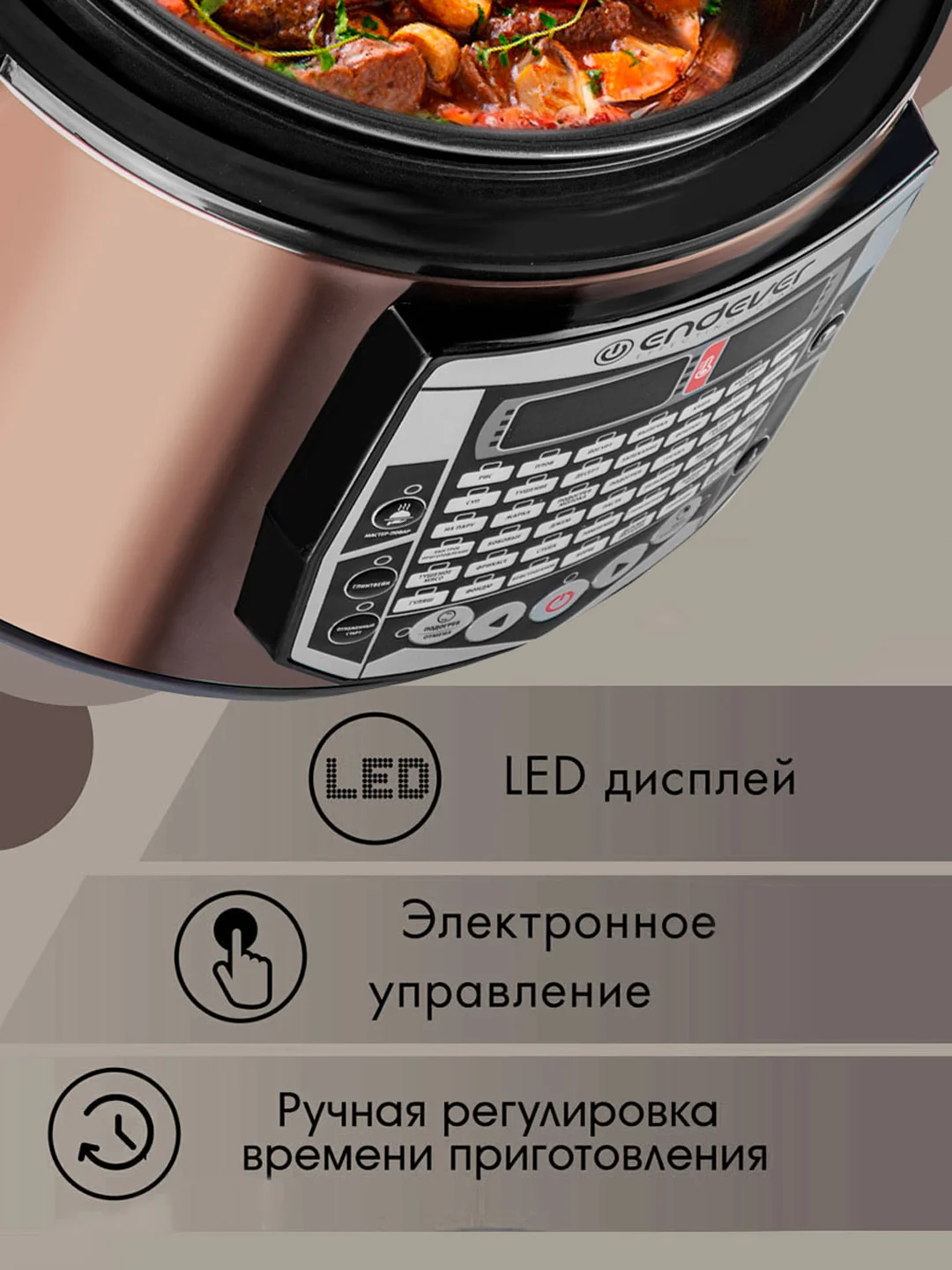 Мультиварка ENDEVER VITA-126