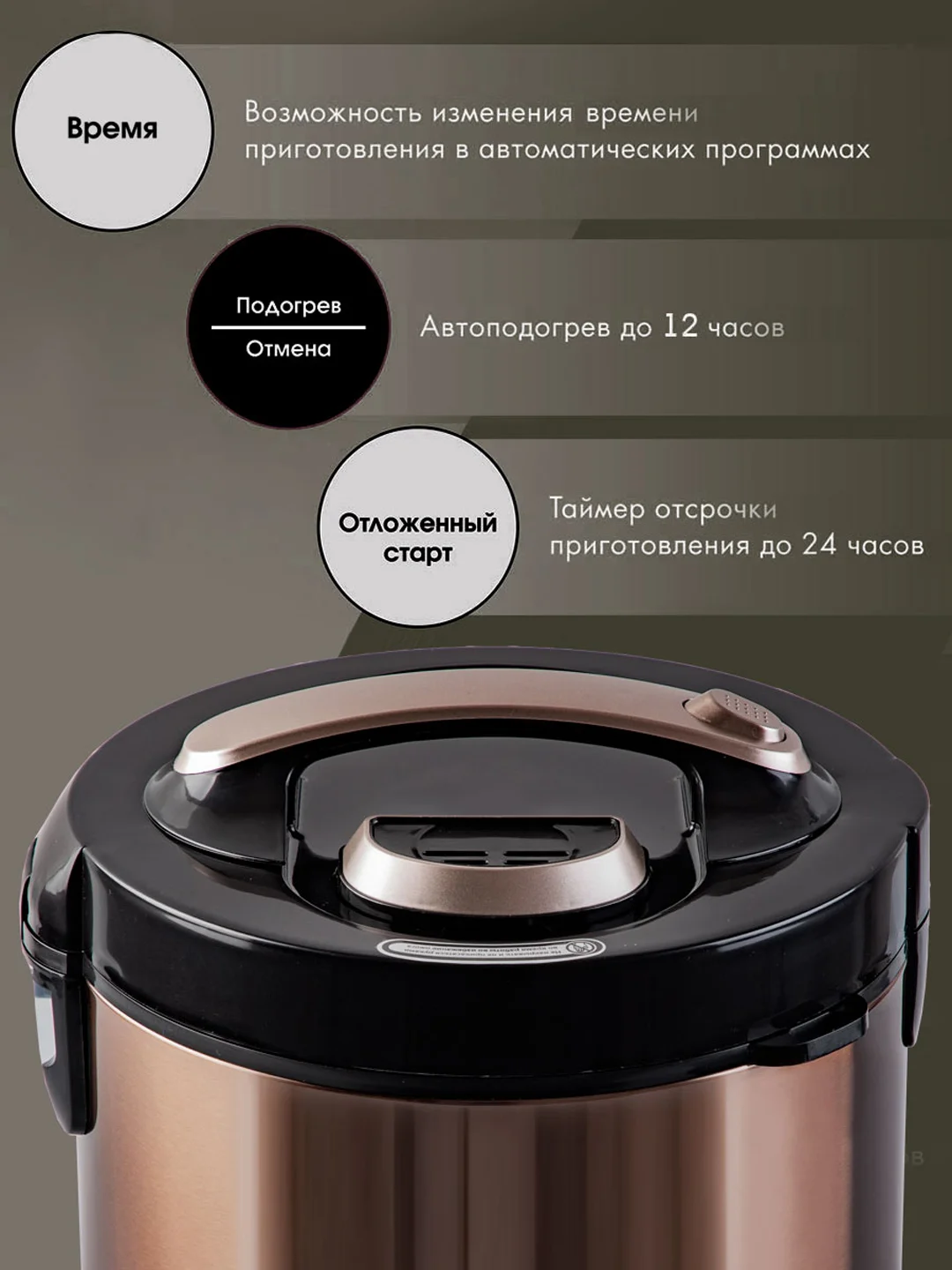 Мультиварка ENDEVER VITA-126