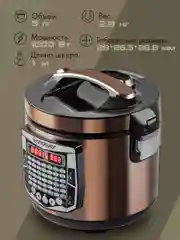 Мультиварка ENDEVER VITA-126