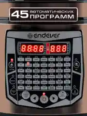 Мультиварка ENDEVER VITA-126