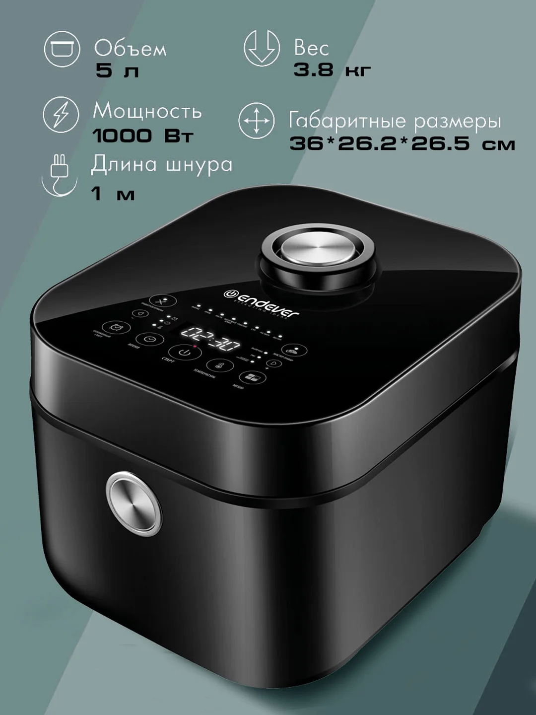 Мультиварка ENDEVER VITA-127