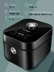 Мультиварка ENDEVER VITA-127
