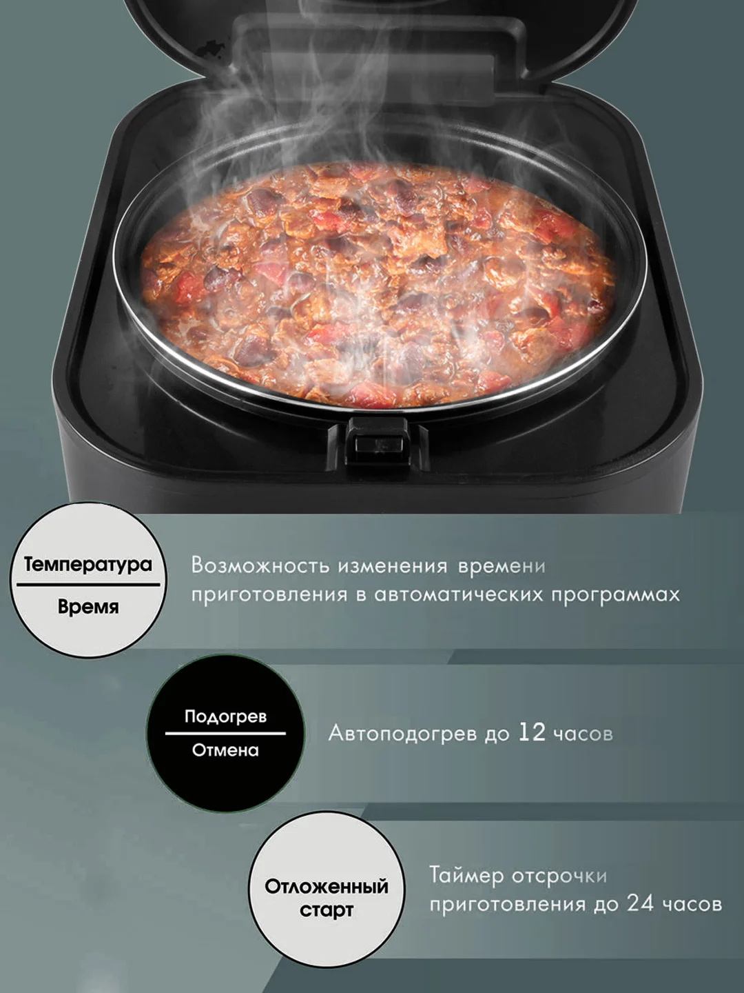 Мультиварка ENDEVER VITA-127