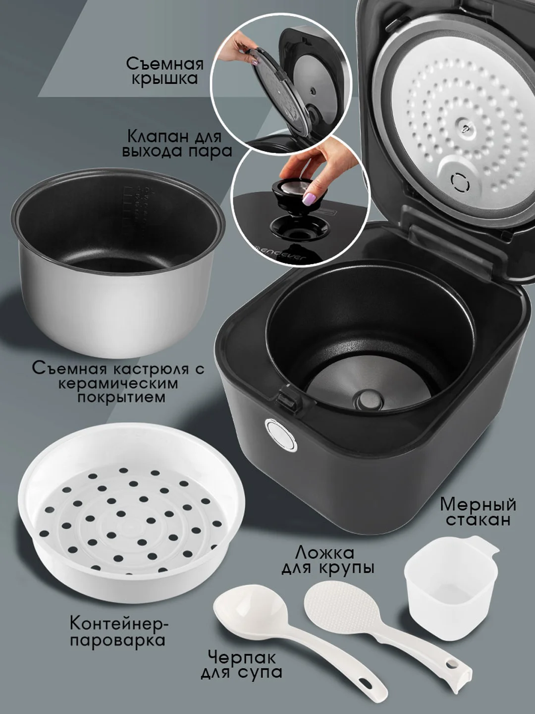 Мультиварка ENDEVER VITA-127