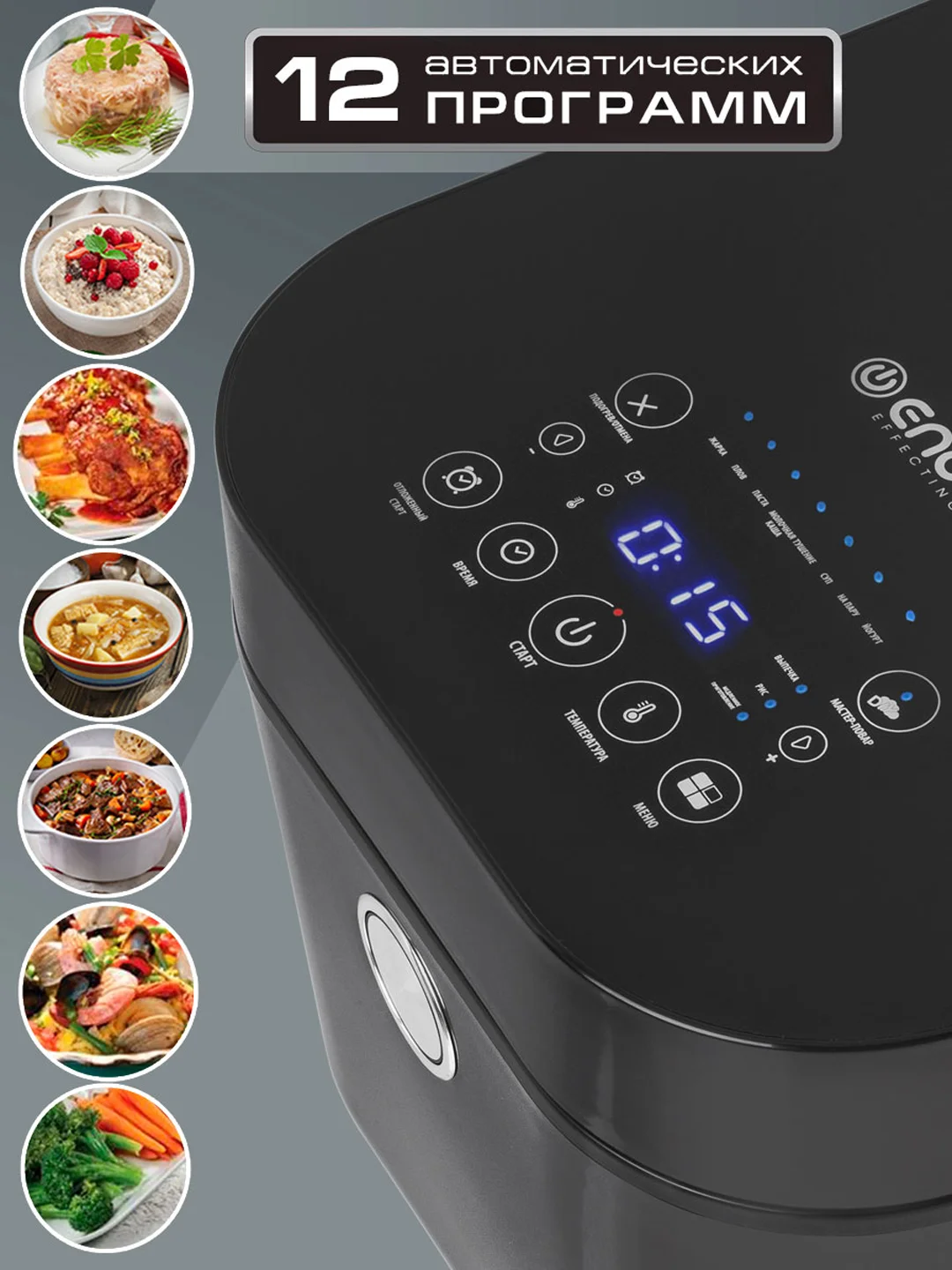 Мультиварка ENDEVER VITA-127