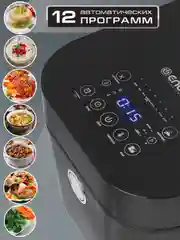 Мультиварка ENDEVER VITA-127