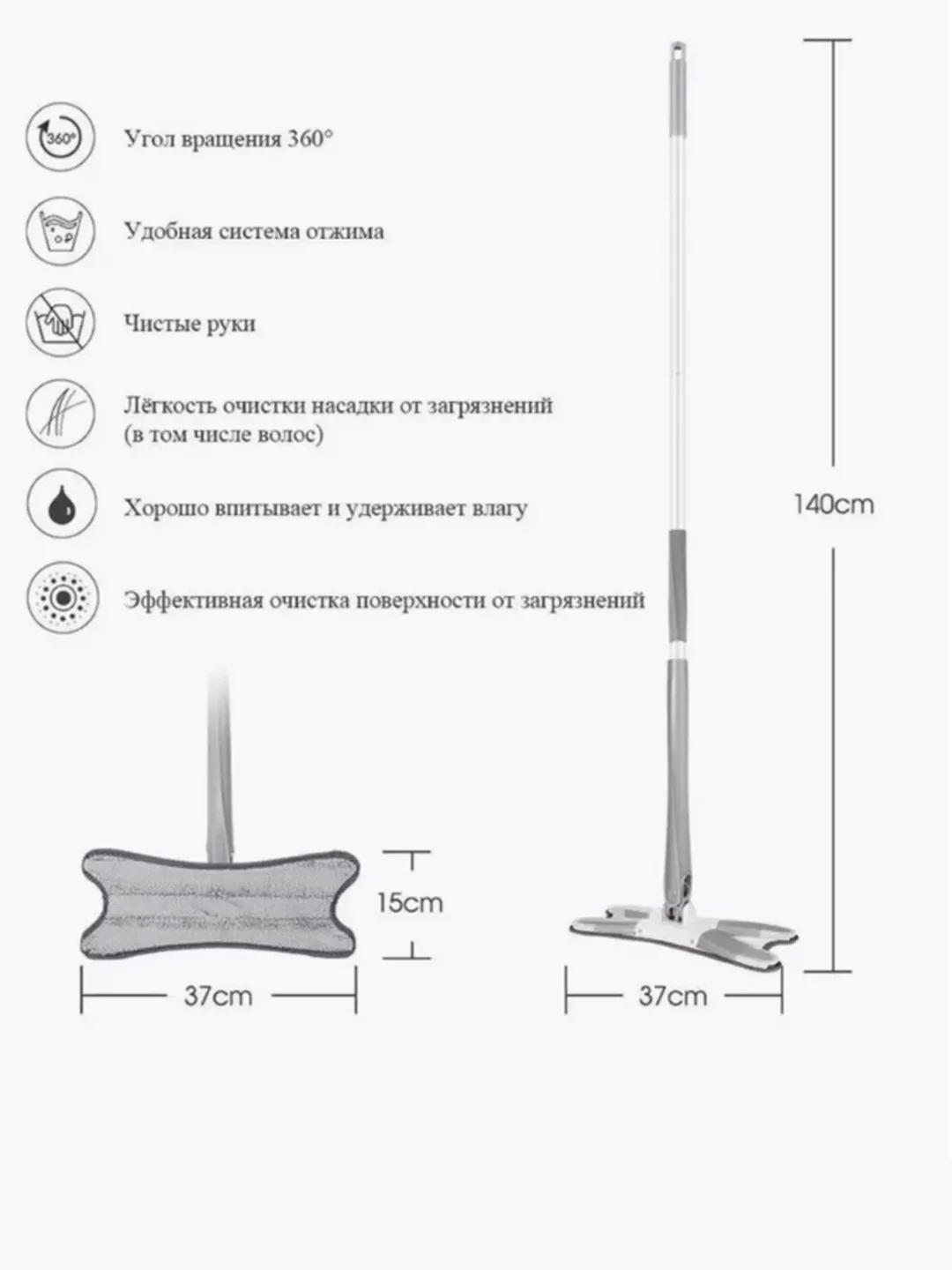 Серый швабра с отжимом X-Type