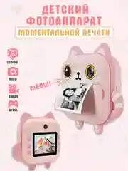 Конфетный детский фотоаппарат моментальной печати M2 print-camera
