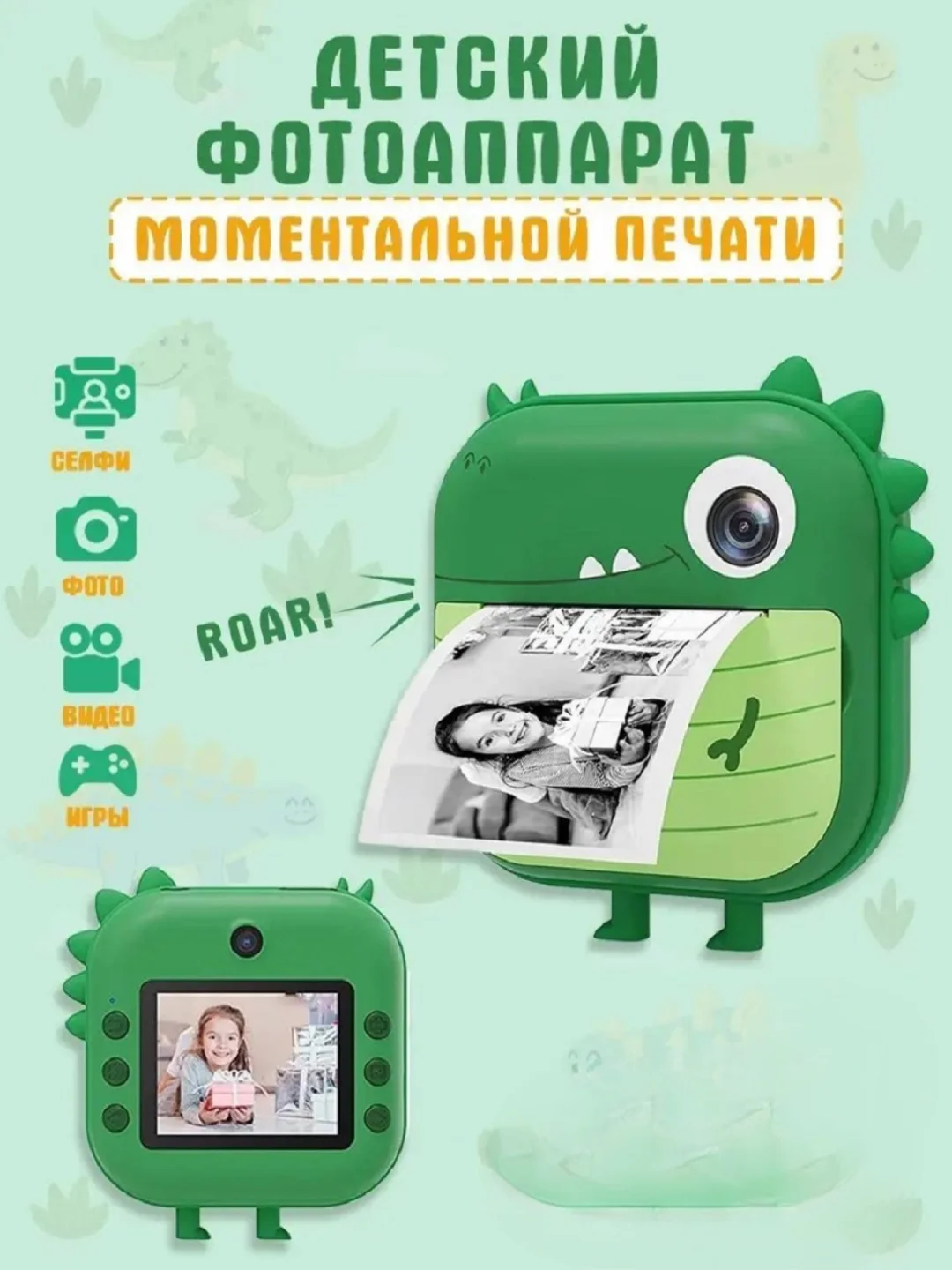 Зеленый детский фотоаппарат моментальной печати M2 print-camera
