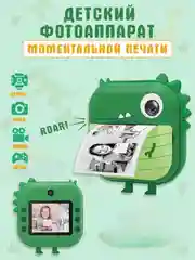 Зеленый детский фотоаппарат моментальной печати M2 print-camera