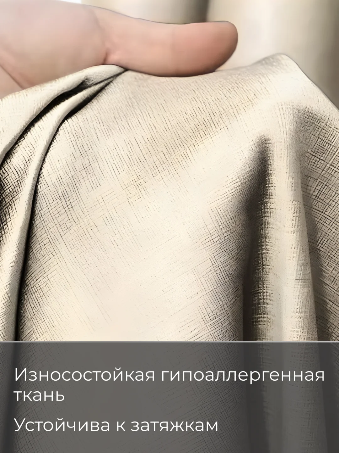 Кремовый шторы на окна Блэкаут, комплект штор из 2 портьеры по 1,5 м