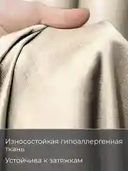 Кремовый шторы на окна Блэкаут, комплект штор из 2 портьеры по 1,5 м