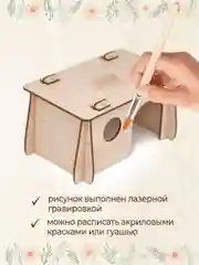 Домик для Хомяка Крыс Грызунов деревянный 17,5х11х9,5 см
