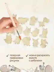 Набор деревянных заготовок для росписи "Зверушки"