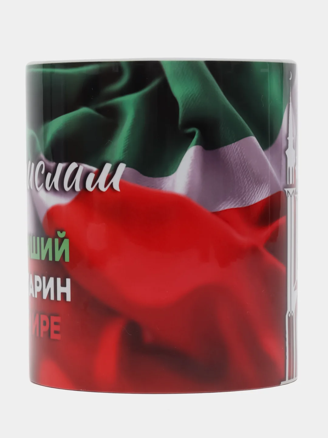 Кружка, С именем, Динислам, лучший татарин в мире, 330мл