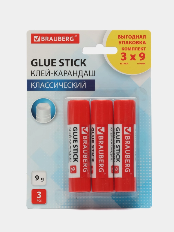 Клей-карандаш канцелярский для бумаги и картона 9 г Brauberg, 3 штуки