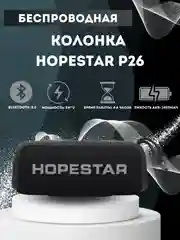 Черный портативная беспроводная колонка Hopestar P26