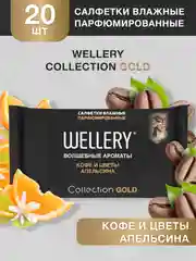 Wellery Collection влажные салфетки парфюмированные для лица и тела, набор 60 шт