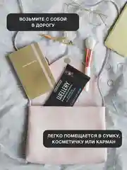 Wellery Collection влажные салфетки парфюмированные для лица и тела, набор 60 шт