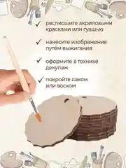 Заготовка деревянная Медаль Шар 10 шт D 6 см