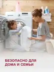 Белый кондиционер для белья Wellery Couture Romantic парфюмированный, 2000 мл