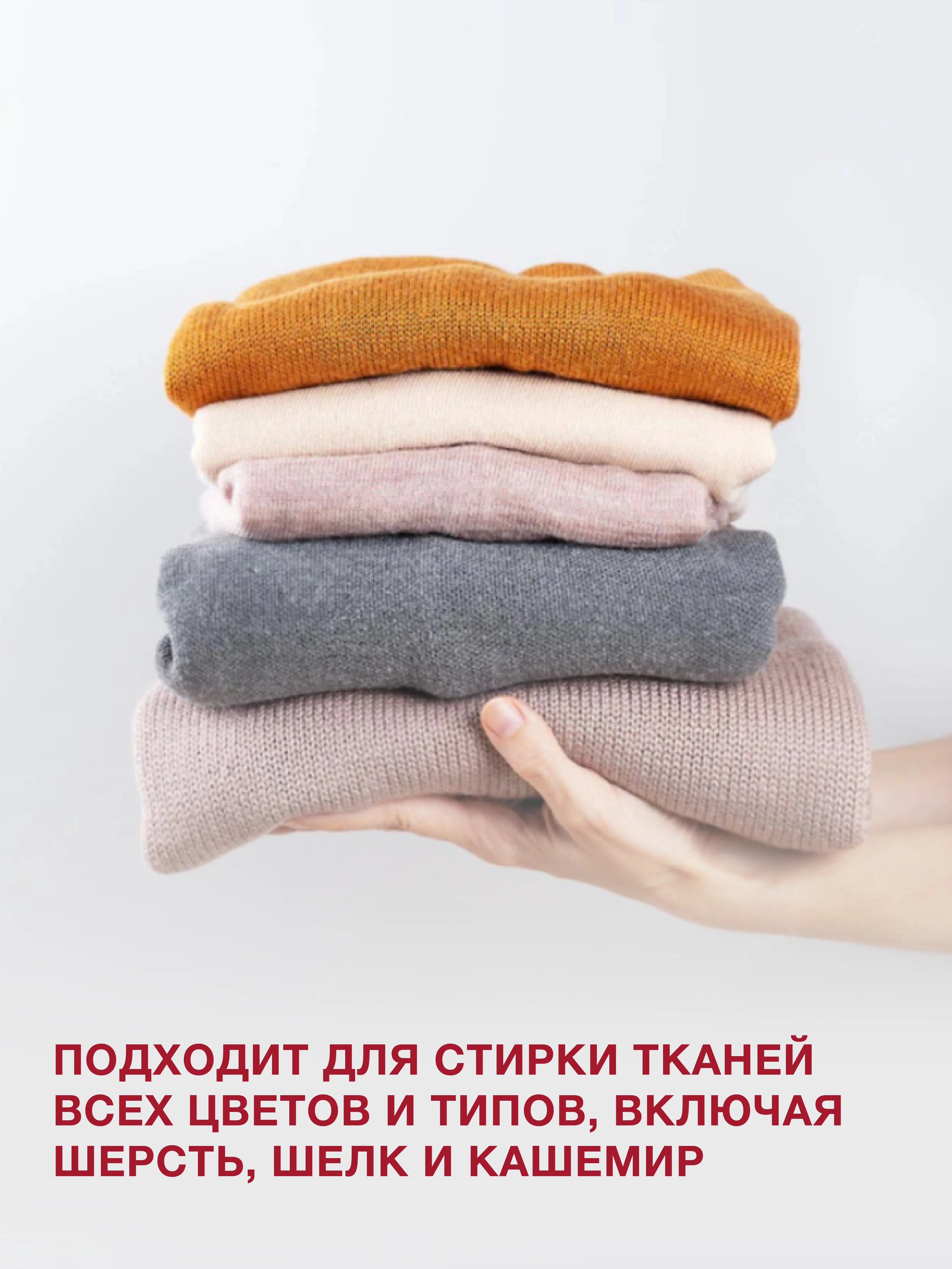 Белый кондиционер для белья Wellery Couture Romantic парфюмированный, 2000 мл