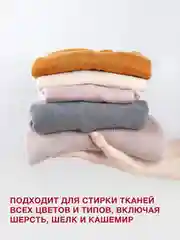 Белый кондиционер для белья Wellery Couture Romantic парфюмированный, 2000 мл