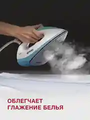 Белый кондиционер для белья Wellery Couture Romantic парфюмированный, 2000 мл