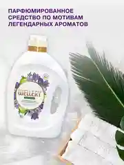 Кондиционер для белья Wellery Home Dream парфюмированный, 2000 мл