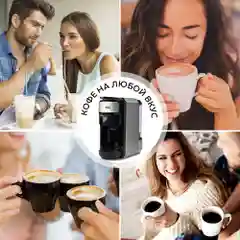 Кофеварка мультикапсульная  GFC-C300 для молотого кофе и капсул  Nespresso и Dolce Gusto
