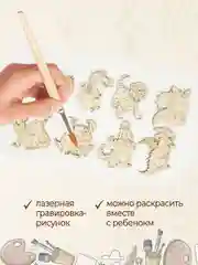 Набор деревянных заготовок для росписи "Драконы"