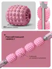 Массажер для тела, роликовый, ручной, PROIRON, розово-серый