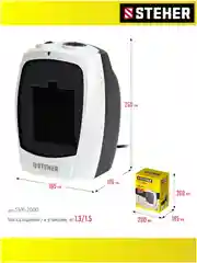 Желтый тепловентилятор STEHER 2 кВт (SVE-2000, SVK-2000, SVK-2000T) тепловая пушка, обогреватель