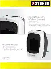 Желтый тепловентилятор STEHER 2 кВт (SVE-2000, SVK-2000, SVK-2000T) тепловая пушка, обогреватель