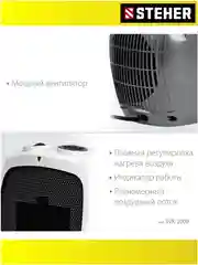 Желтый тепловентилятор STEHER 2 кВт (SVE-2000, SVK-2000, SVK-2000T) тепловая пушка, обогреватель