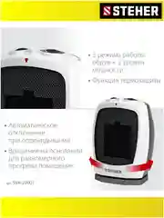 Зеленый тепловентилятор STEHER 2 кВт (SVE-2000, SVK-2000, SVK-2000T) тепловая пушка, обогреватель
