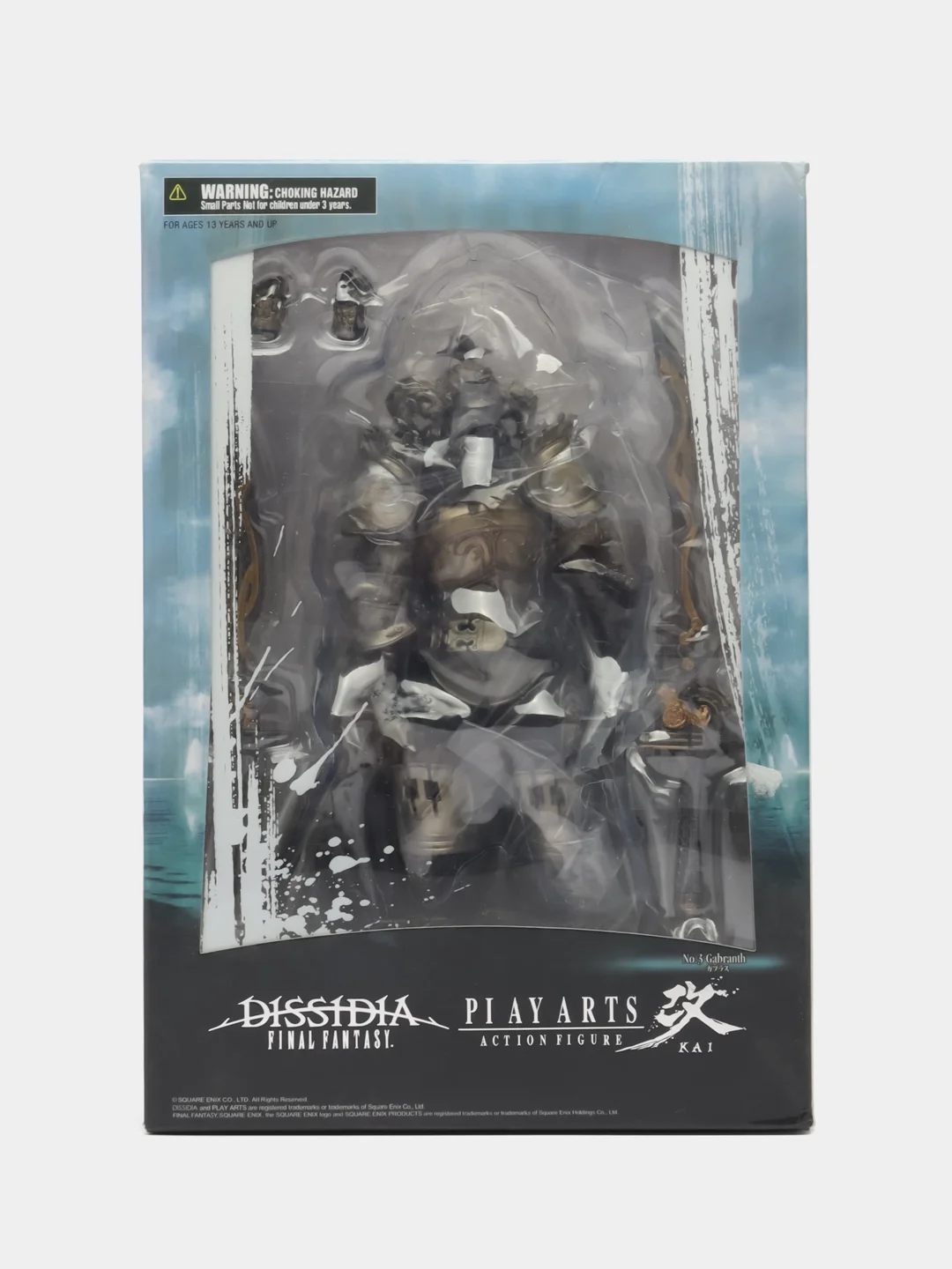Разноцветный фигурка Final Fantasy Dissidia Gabranth 23 см