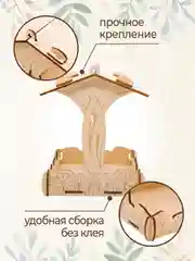 Кормушка для птиц навесная уличная