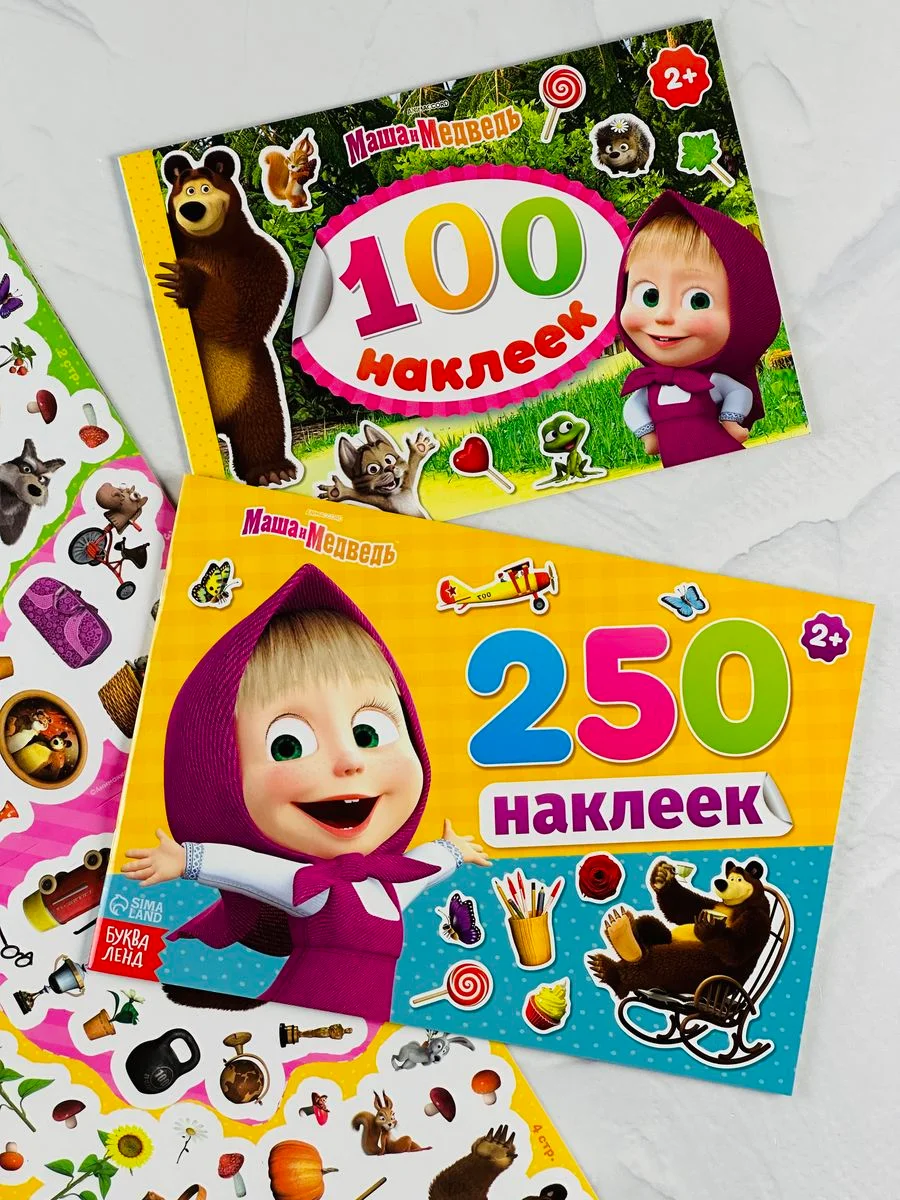Книжка с наклейками для малышей Маша и медведь фон внутри