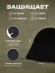 Балаклава флисовая, подшлемник черный