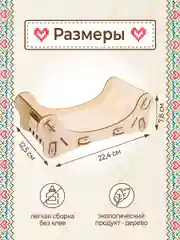 Станок для бисероплетения