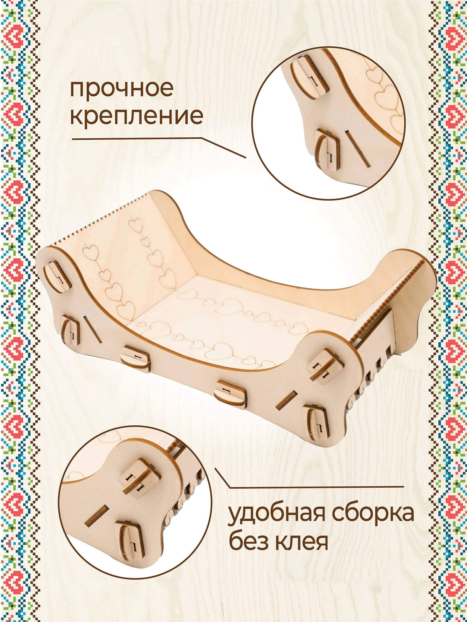 Станок для бисероплетения