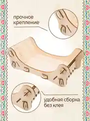 Станок для бисероплетения