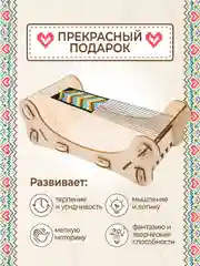 Станок для бисероплетения
