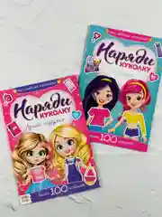Развивающие наклейки для малышей Альбом наклеек 2 шт Наряди куколку одежда мода Одевашки