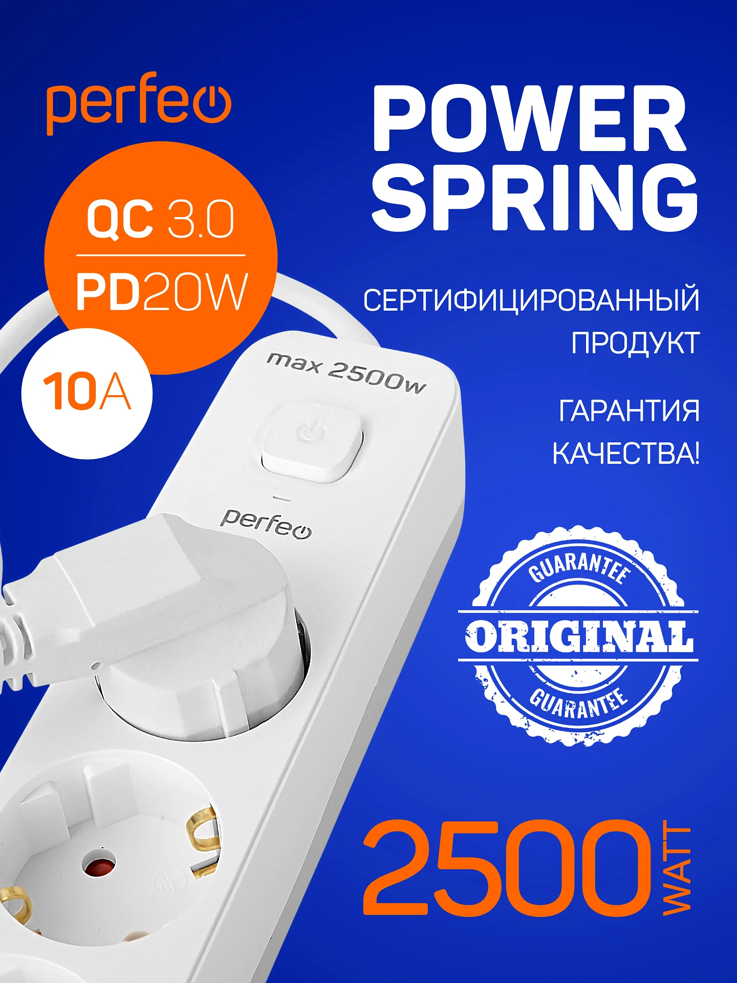 Белый сетевой фильтр Perfeo POWER SPRING 2500W 4,0м 3 розетки 2USB +1TYPE-C (QC3.0+PD 20W)